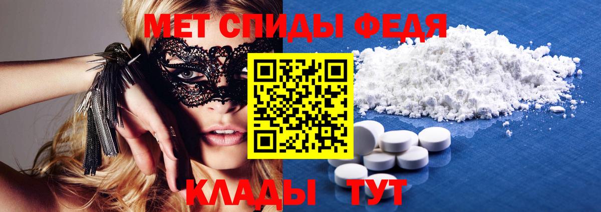 Конаково  omg как войти  Вход с VPN  АМФЕТАМИН VHQ 