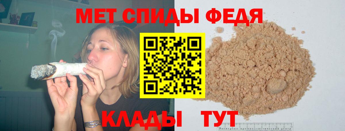 АМФЕТАМИН 98% Конаково