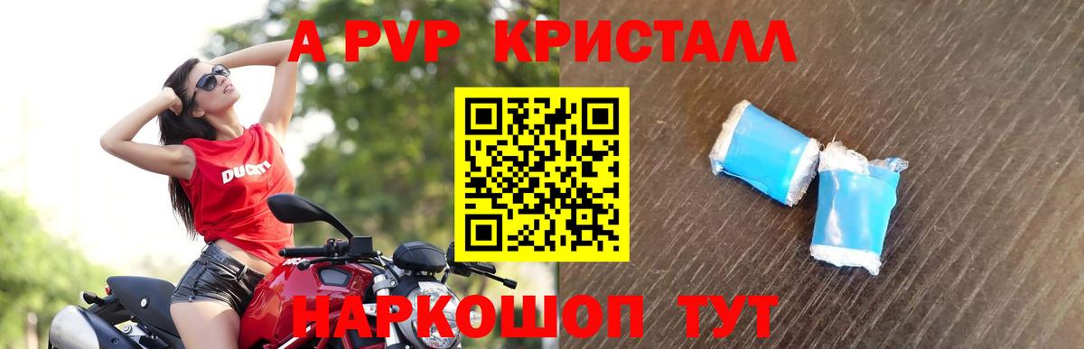 БУТИРАТ Конаково