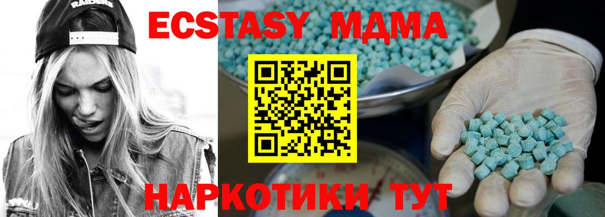 Экстази ешки Конаково