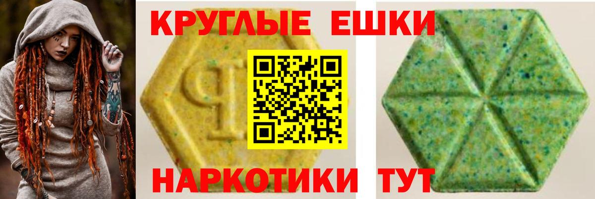 ЭКСТАЗИ XTC  ЭКСТАЗИ Punisher  Конаково  Вход с VPN 