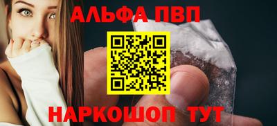 индика Краснознаменск
