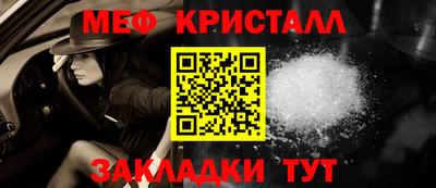индика Краснознаменск