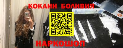 а пвп мука Краснокаменск