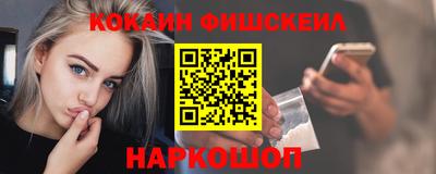 индика Краснознаменск