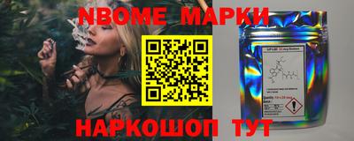 индика Краснознаменск