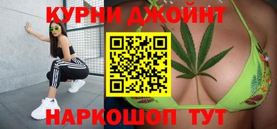 индика Краснознаменск
