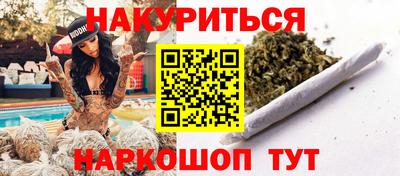 индика Краснознаменск
