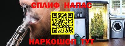 а пвп мука Краснокаменск