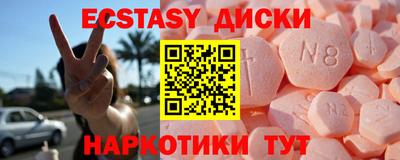 тгк Шебекино