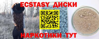 mix Краснодар