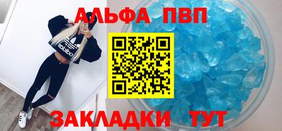 а пвп мука Краснокаменск