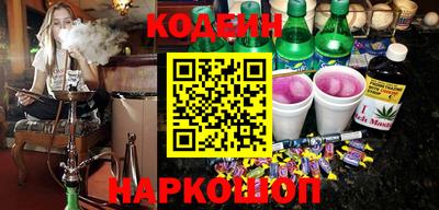индика Краснознаменск