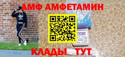 индика Краснознаменск