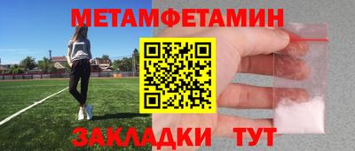 а пвп мука Краснокаменск