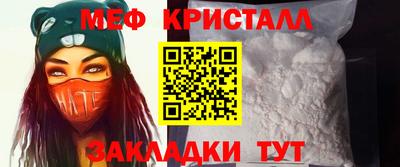 индика Краснознаменск