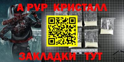 прущий лед Шелехов