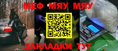 mix Краснодар