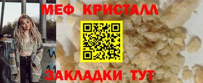 mix Краснодар