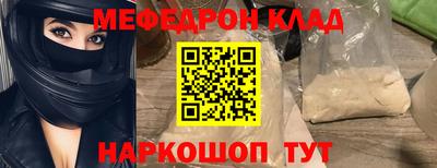 индика Краснознаменск