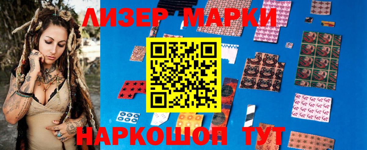 A PVP СК   Конопля  КОКАИН  Конаково  Мефедрон   Вход с VPN  ГЕРОИН  ТГК 