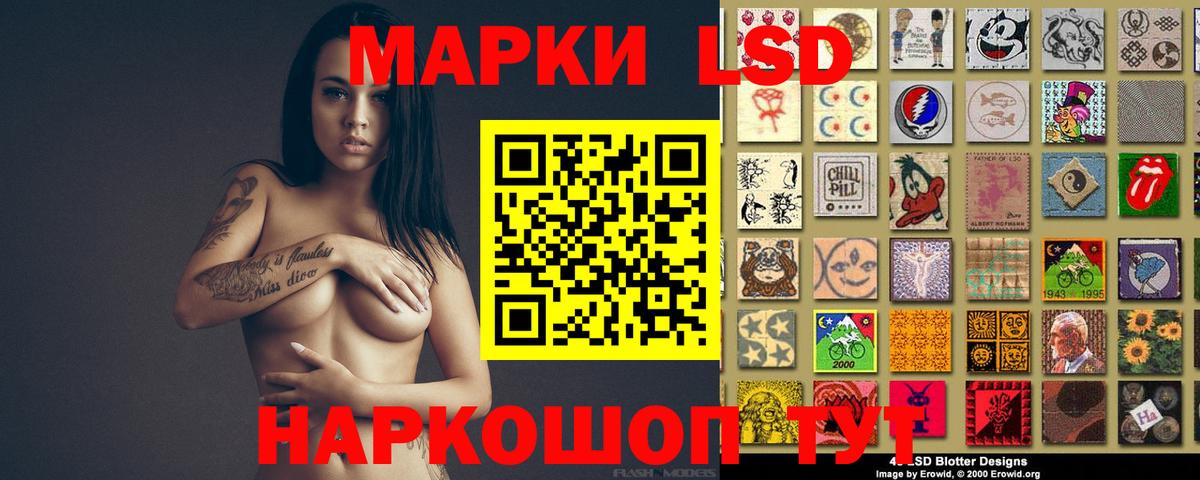 Лсд 25 экстази ecstasy Конаково
