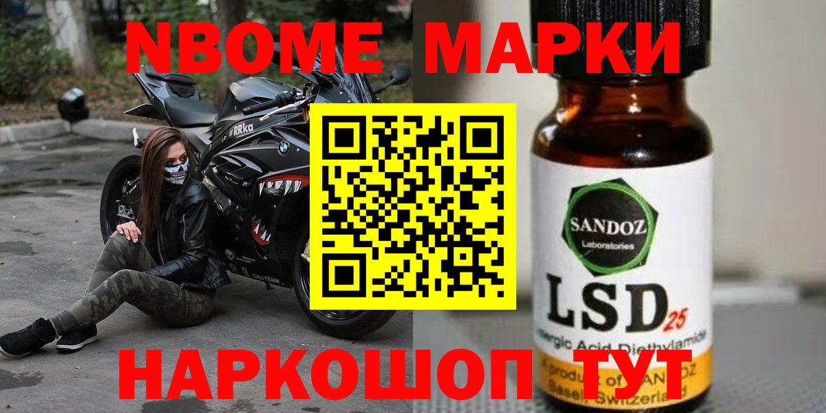 blacksprut сайт  Лсд 25 экстази кислота  Вход с VPN  Конаково 