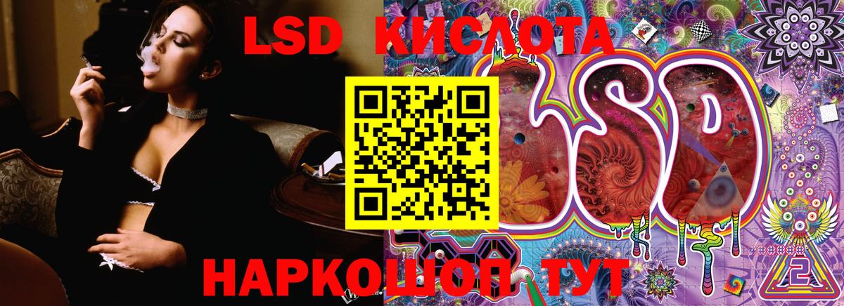 Марки NBOMe 1,5мг Конаково