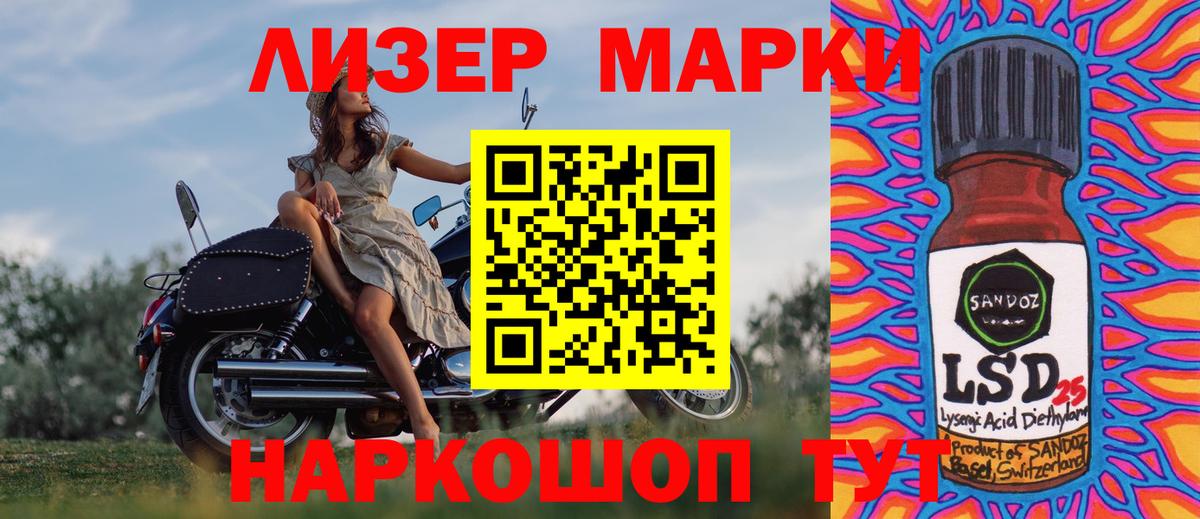Конаково  Марки N-bome 1,5мг  Вход с VPN  Марки N-bome 1,5мг 
