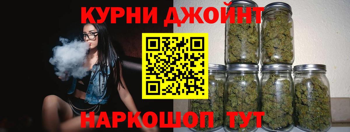 Марихуана AK-47 Конаково