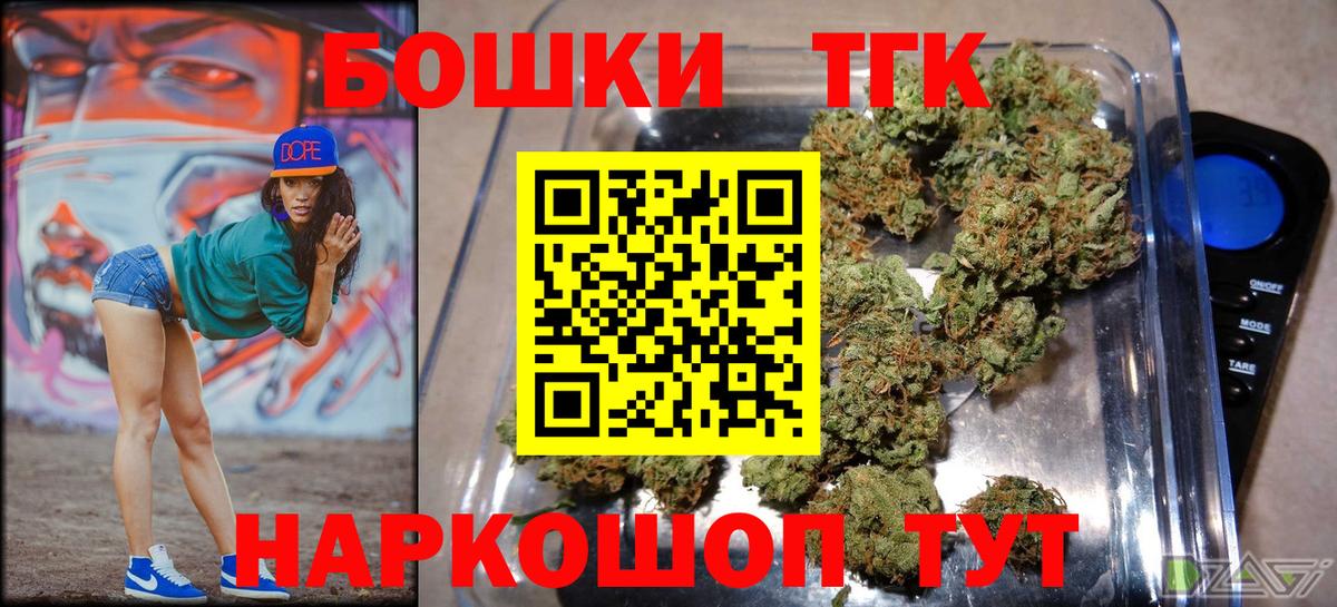 Конаково  МАРИХУАНА Amnesia  Бошки Шишки AK-47  Каннабис марихуана  Вход с VPN 